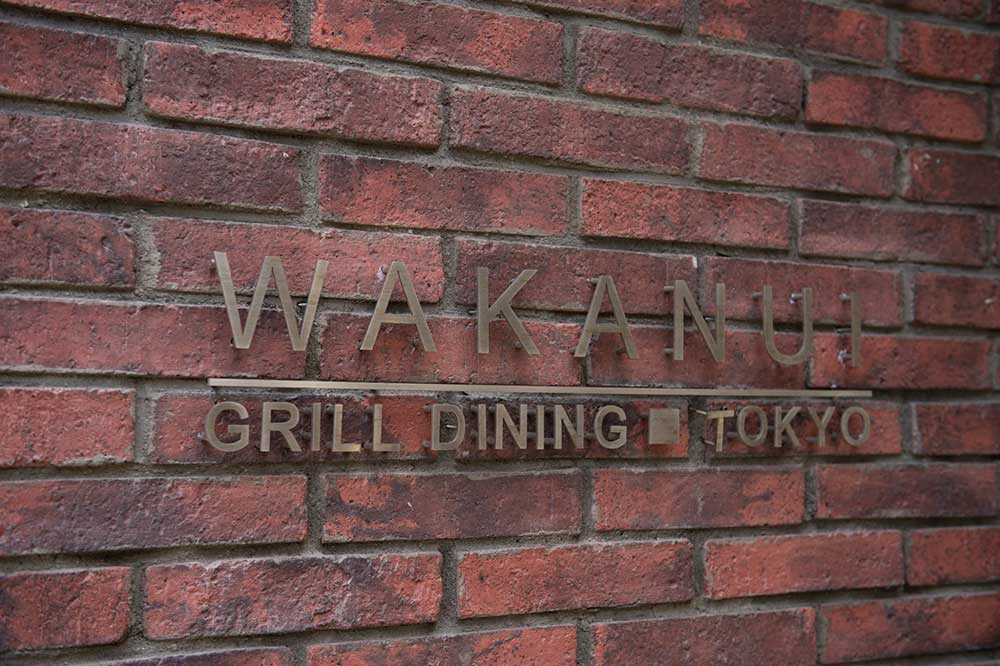 WAKANUI GRILL DINING ■TOKYO