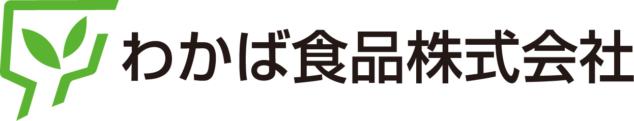 わかば食品株式会社ロゴ